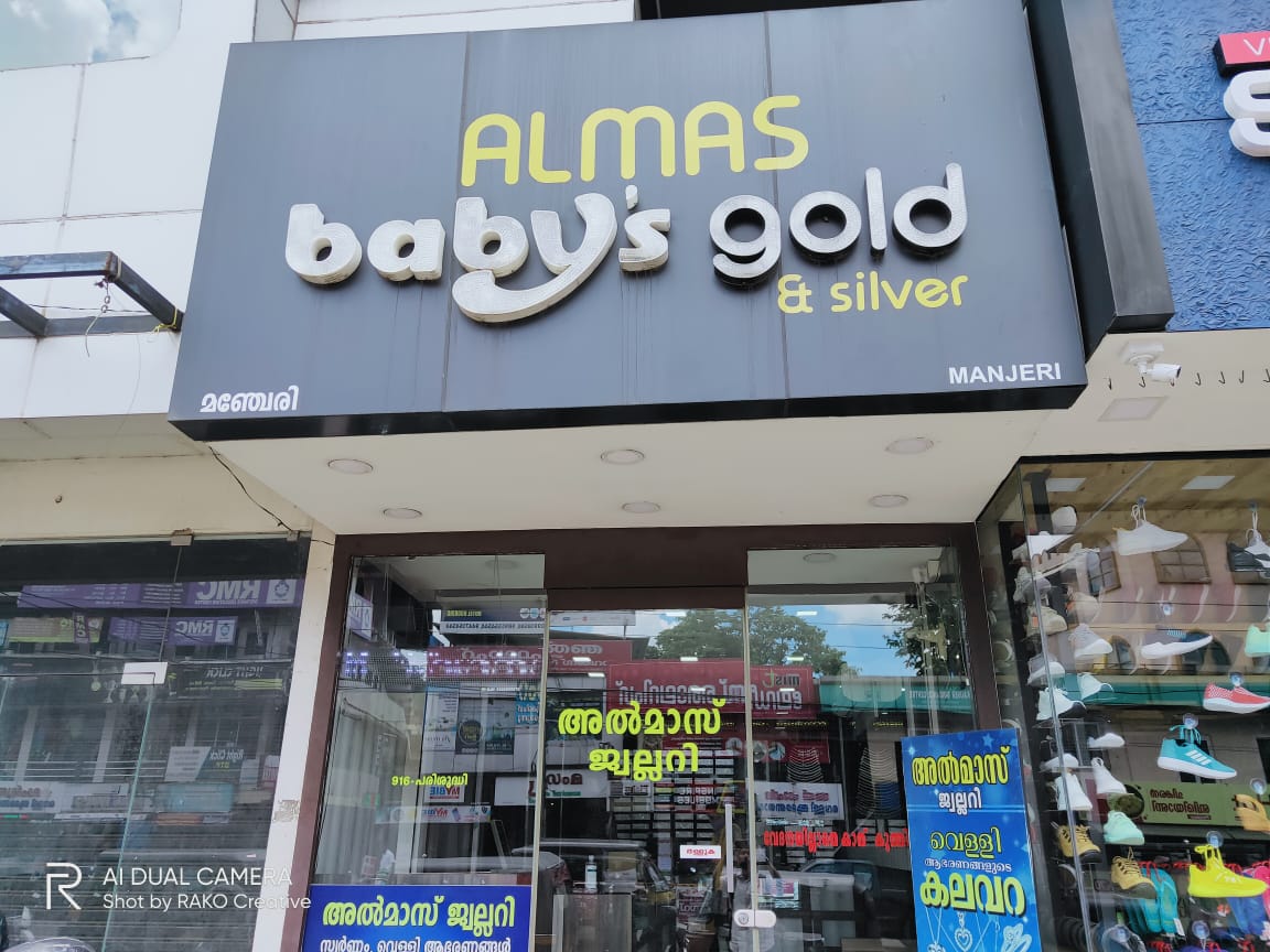 Al Mas Baby Gold & Silver